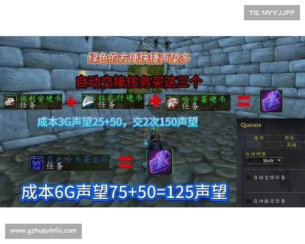 魔兽世界游学者声望提升全攻略详解助你快速提升声望 魔兽世界游学者声望提升全攻略详解助你快速提升声望