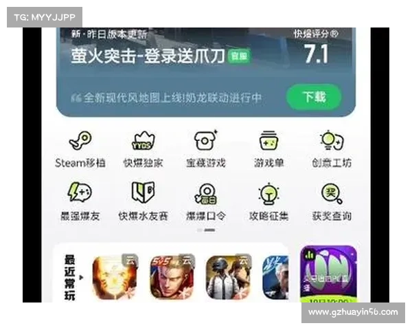在手机上畅玩好游快爆的最佳方法及操作技巧分享 在手机上畅玩好游快爆的最佳方法及操作技巧分享