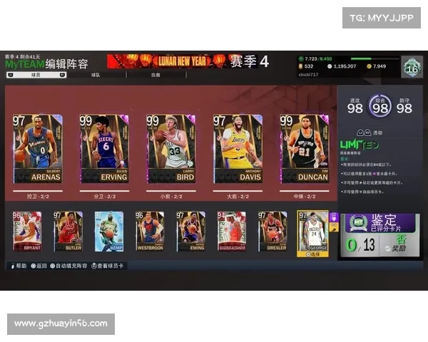 NBA2K25修改技巧全面解析让你解锁更多游戏乐趣与隐藏内容 NBA2K25修改技巧全面解析让你解锁更多游戏乐趣与隐藏内容