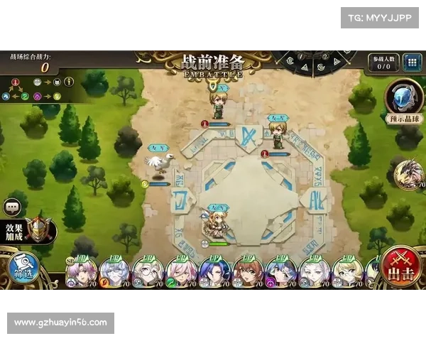 梦幻模拟战人偶奇弈:神秘世界的探索 梦幻模拟战人偶奇弈:神秘世界的探索