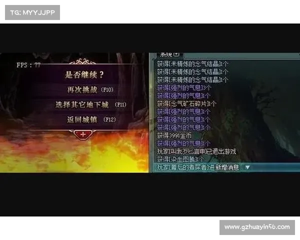 地下城与勇士强化系统影响因素全面解析与优化建议 地下城与勇士强化系统影响因素全面解析与优化建议