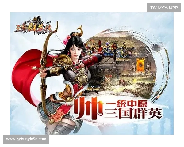 三国群英全新版本上线值得体验吗全方位分析新玩法与优化内容 三国群英全新版本上线值得体验吗全方位分析新玩法与优化内容