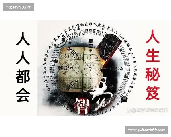 天龙八部:揭示掌控天地命运的七大智慧与秘笈 天龙八部:揭示掌控天地命运的七大智慧与秘笈