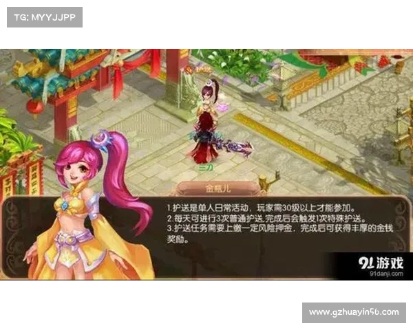 提升梦幻诛仙角色培养效率的最佳液体使用方法解析 提升梦幻诛仙角色培养效率的最佳液体使用方法解析