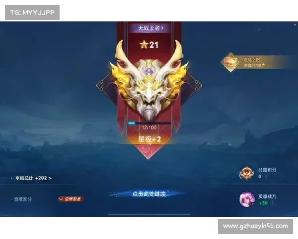 王者荣耀S31新赛季时间与更新内容详解 全新版本期待来袭 王者荣耀S31新赛季时间与更新内容详解 全新版本期待来袭