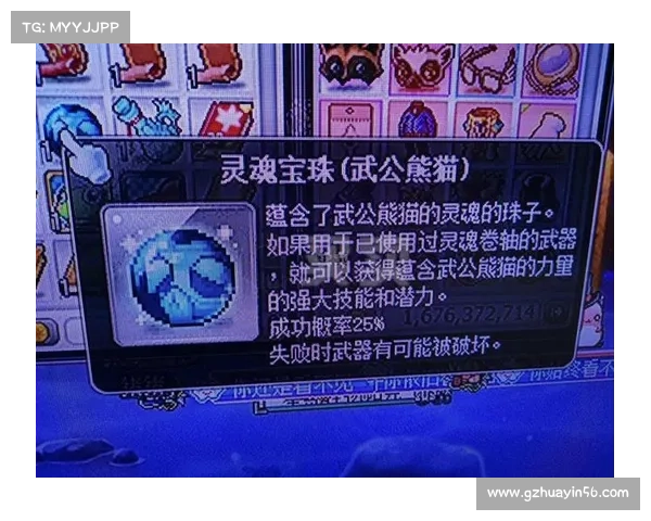 《龙的传人》技能加点全解析 助你打造最强角色提升攻略 《龙的传人》技能加点全解析 助你打造最强角色提升攻略