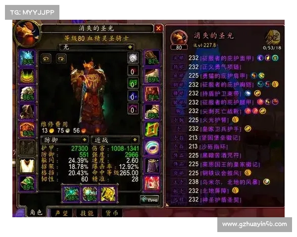 魔兽世界玩家如何选择独特又经典的英文名字指南与灵感分享 魔兽世界玩家如何选择独特又经典的英文名字指南与灵感分享