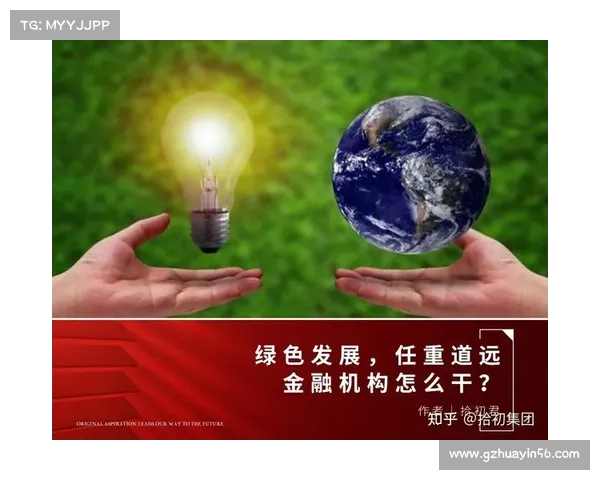 中国足球崛起之路：迈向亚洲一流的战略路径与实践探索