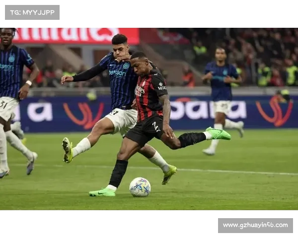 意甲荣耀与米兰德比的历史碰撞与现代演绎深度剖析