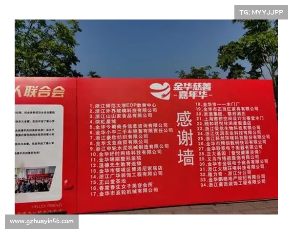 戴资颖在台湾慈善晚宴拍卖亲手创作画作 所得善款助力公益事业 戴资颖在台湾慈善晚宴拍卖亲手创作画作 所得善款助力公益事业